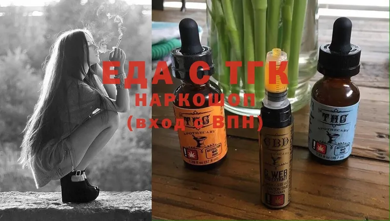 Cannafood конопля  сколько стоит  Байкальск 